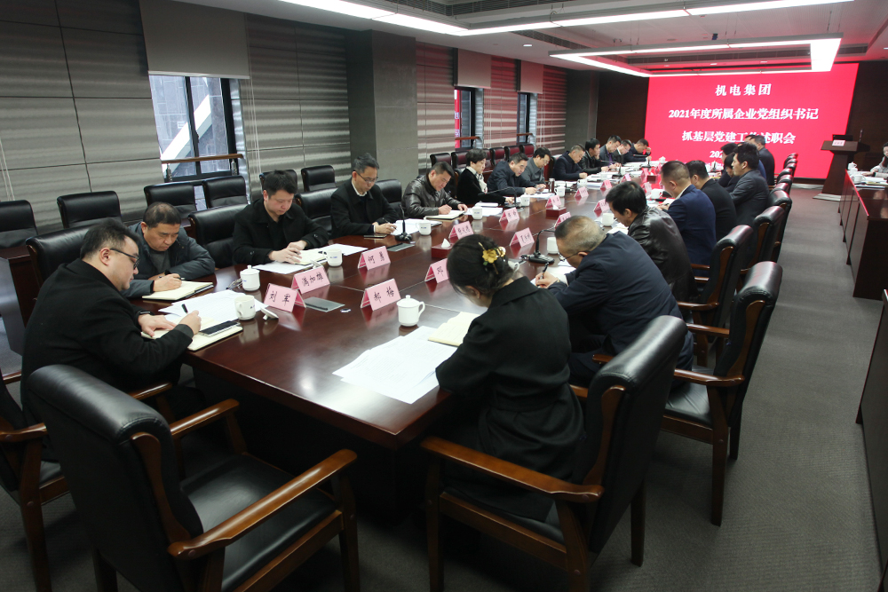 黨組織書(shū)記述職2.jpg 黨組織書(shū)記述職2.jpg