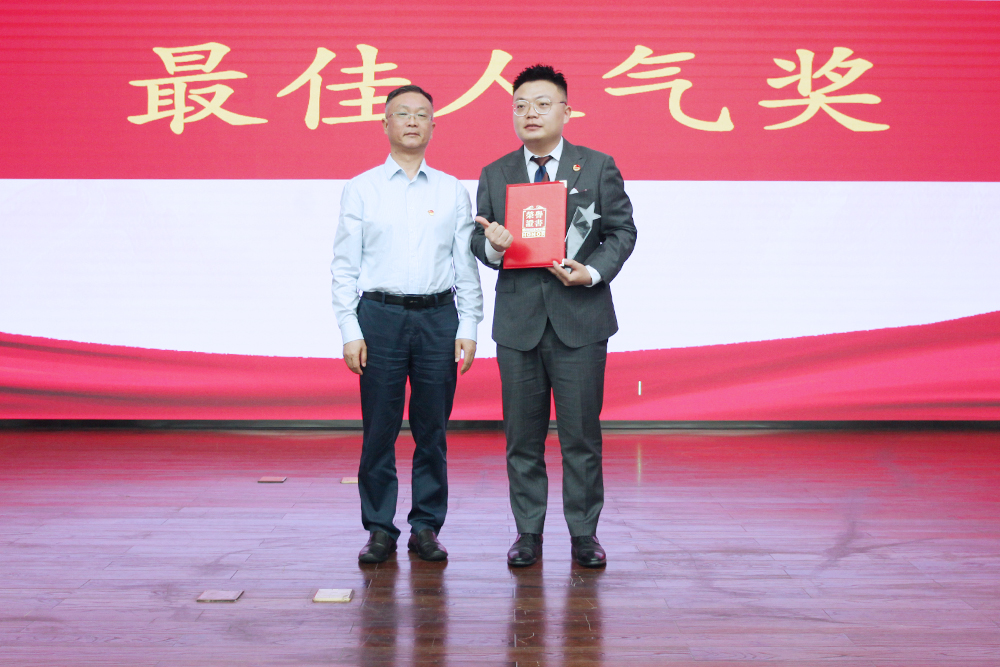 頒獎(jiǎng)1.jpg 頒獎(jiǎng)1.jpg